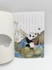 PANDA Figürlü Krem Renk En 14 Boy 20 Cm Çizgili Not Defteri
